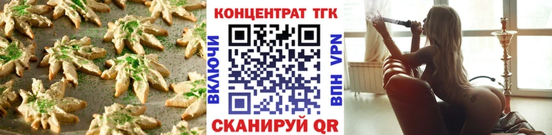 сайты даркнета состав  Егорьевск  Печенье с ТГК марихуана  продажа наркотиков 