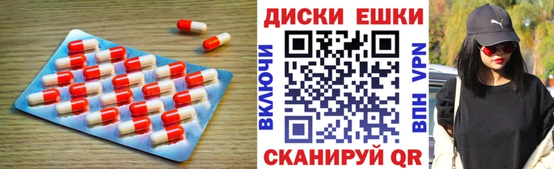 mega ссылка Егорьевск Ecstasy louis Vuitton как найти