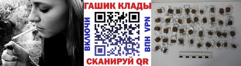 Гашиш убойный  Егорьевск 
