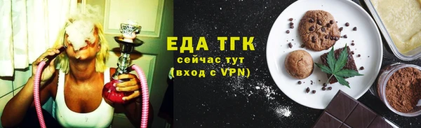COCAINE Алексеевка