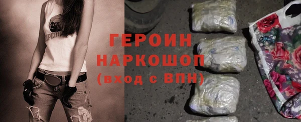 тгк Россошь
