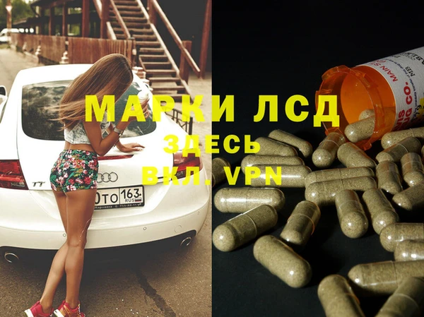 COCAINE Алексеевка