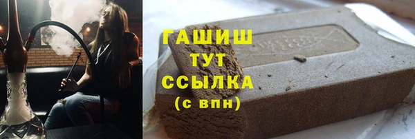 кристаллы Алексин