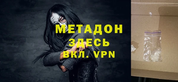 кристаллы Алексин