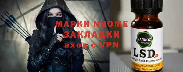 кристаллы Алексин
