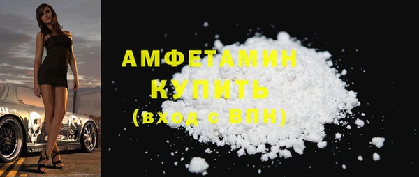 COCAINE Алексеевка