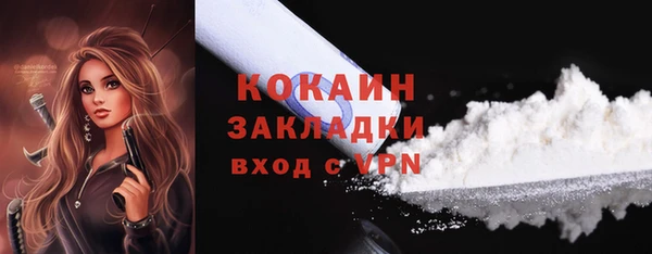 COCAINE Алексеевка