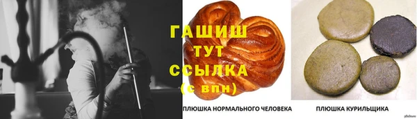 кристаллы Алексин