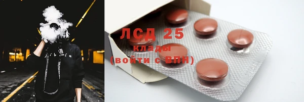 бошки Рославль