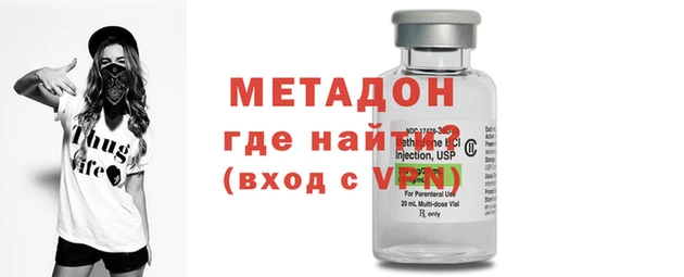 COCAINE Алексеевка