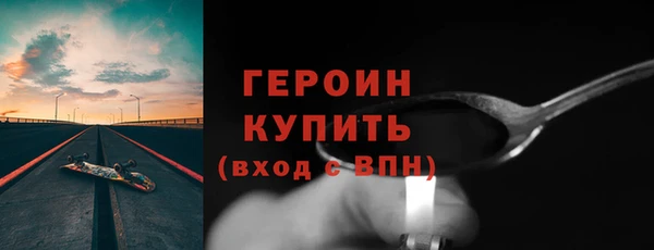 эйфоретик Ростов