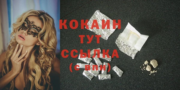 кристаллы Алексин