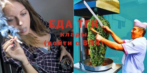 спайс Алзамай