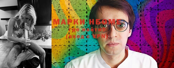 кристаллы Алексин