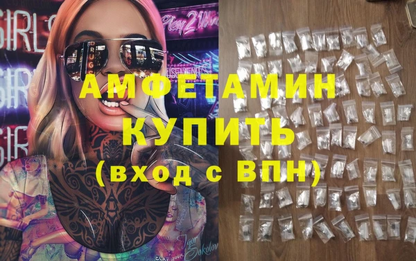 спайс Алзамай
