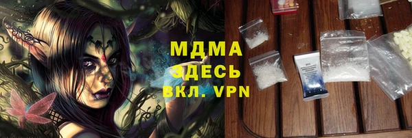 кристаллы Алексин