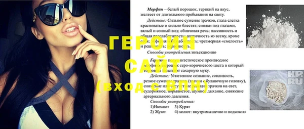 спайс Алзамай