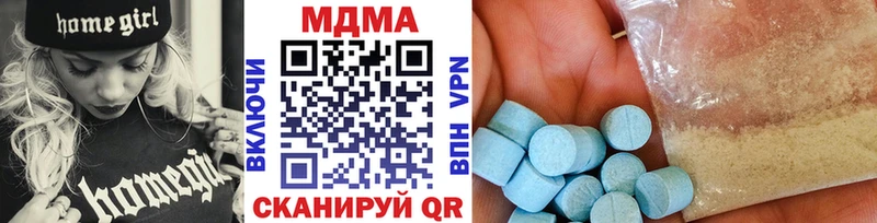 купить наркотик  Егорьевск  МДМА молли 