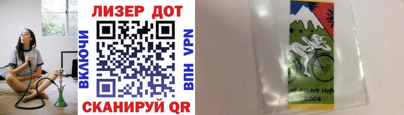 площадка формула  Егорьевск  Наркотические марки 1500мкг 