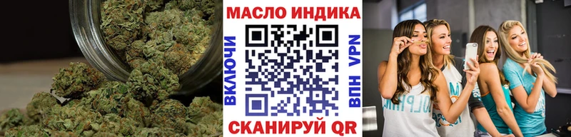 цена наркотик Егорьевск ТГК THC oil